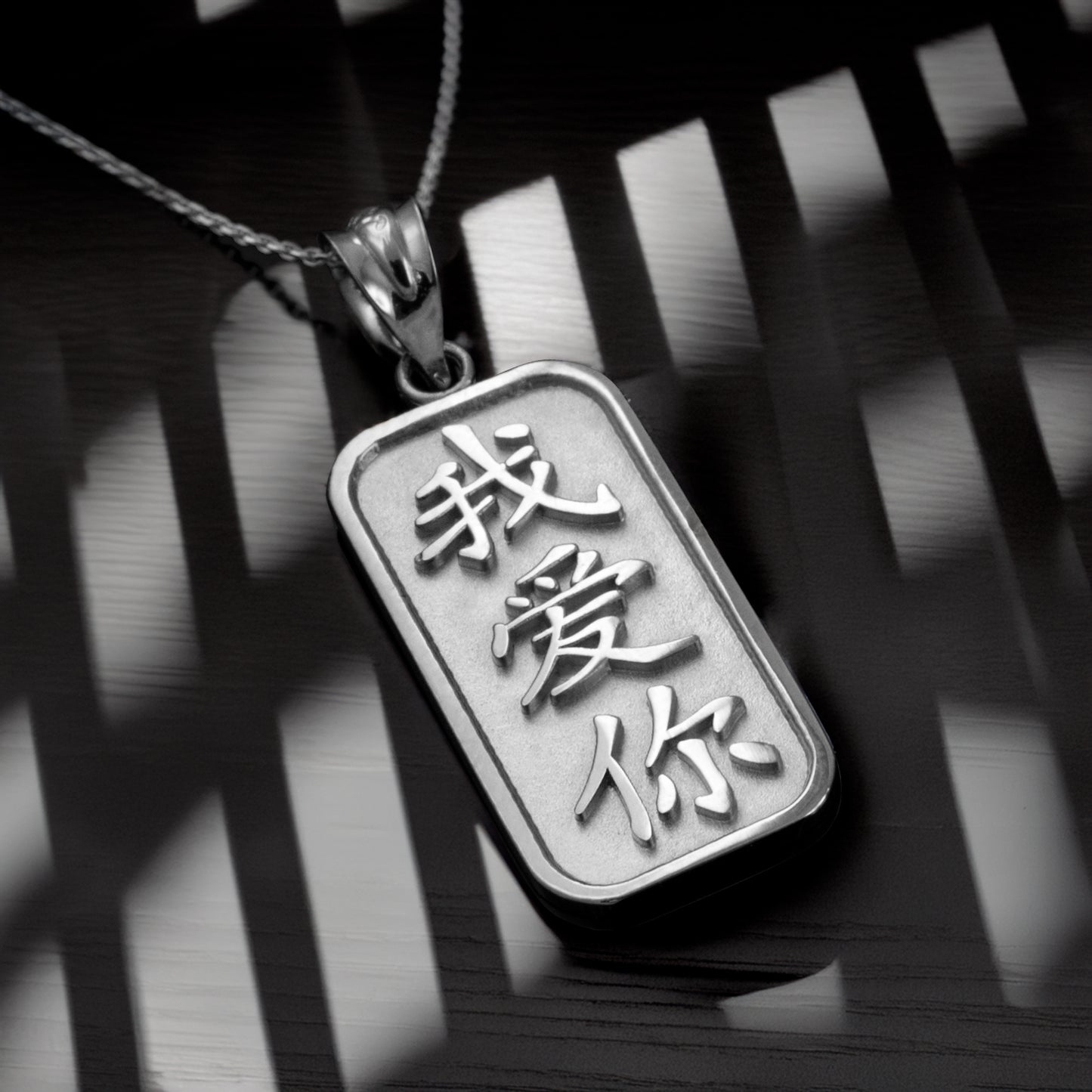 Gold Chinese "I Love You" Symbol Pendant Necklace (10K, 14K, yellow, white, rose gold)