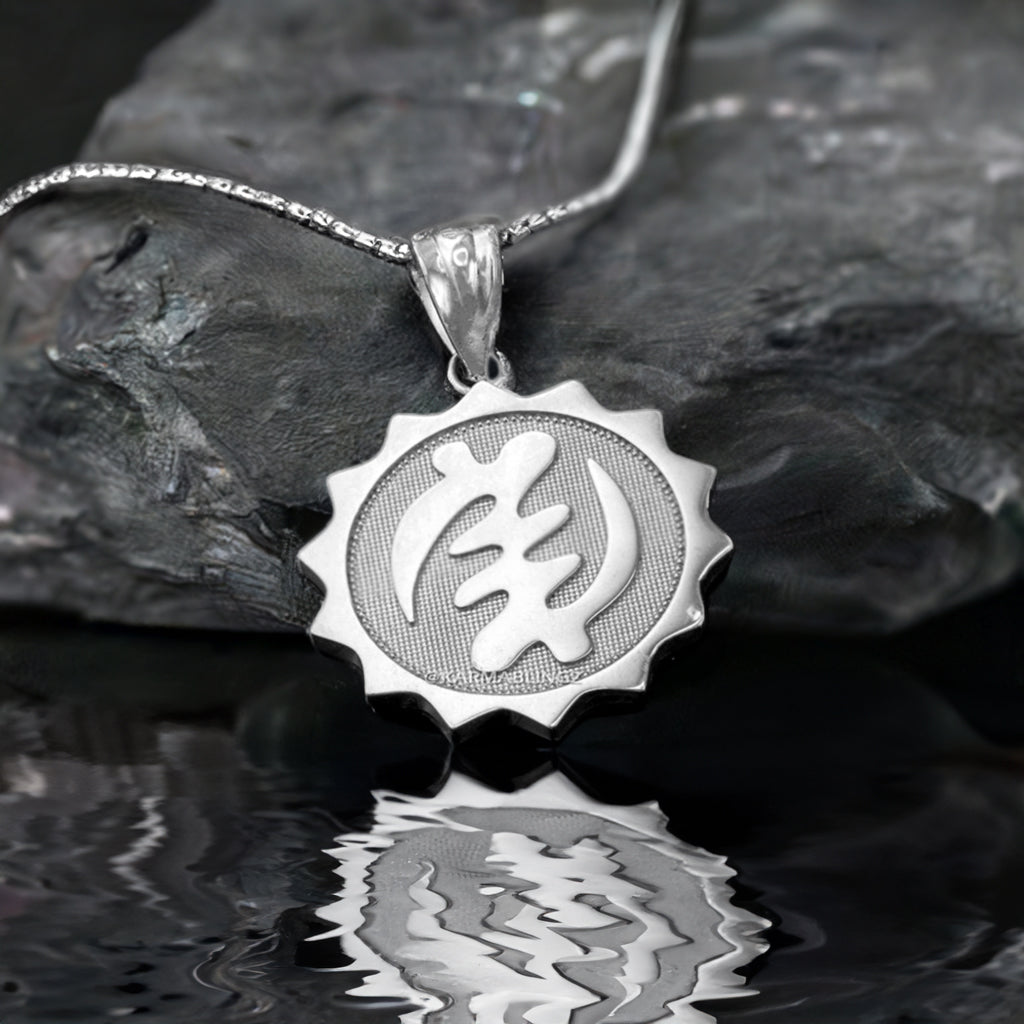 Sterling Silver African Adinkra Gye Nyame Pendant Necklace