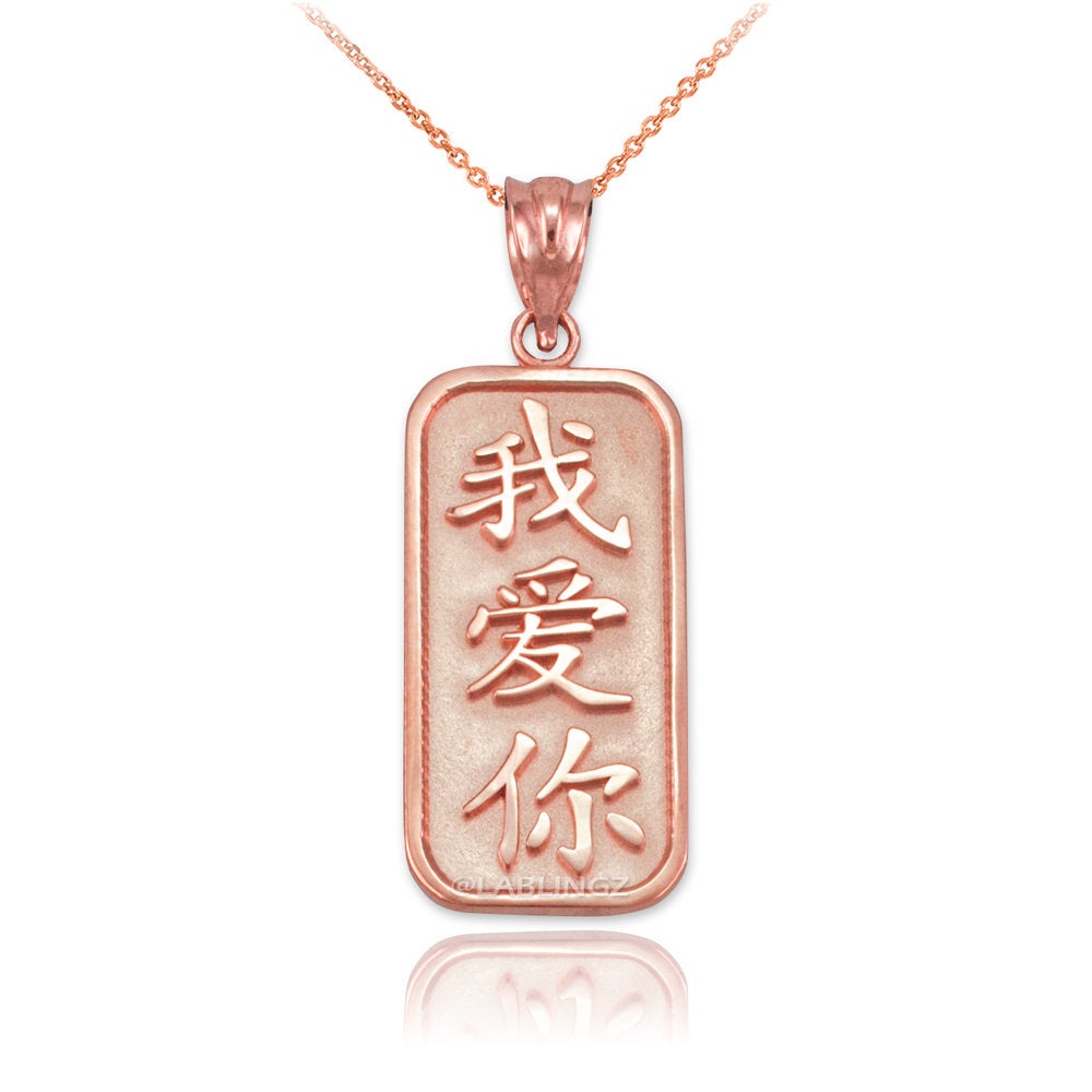 Gold Chinese "I Love You" Symbol Pendant Necklace (10K, 14K, yellow, white, rose gold) Karma Blingz