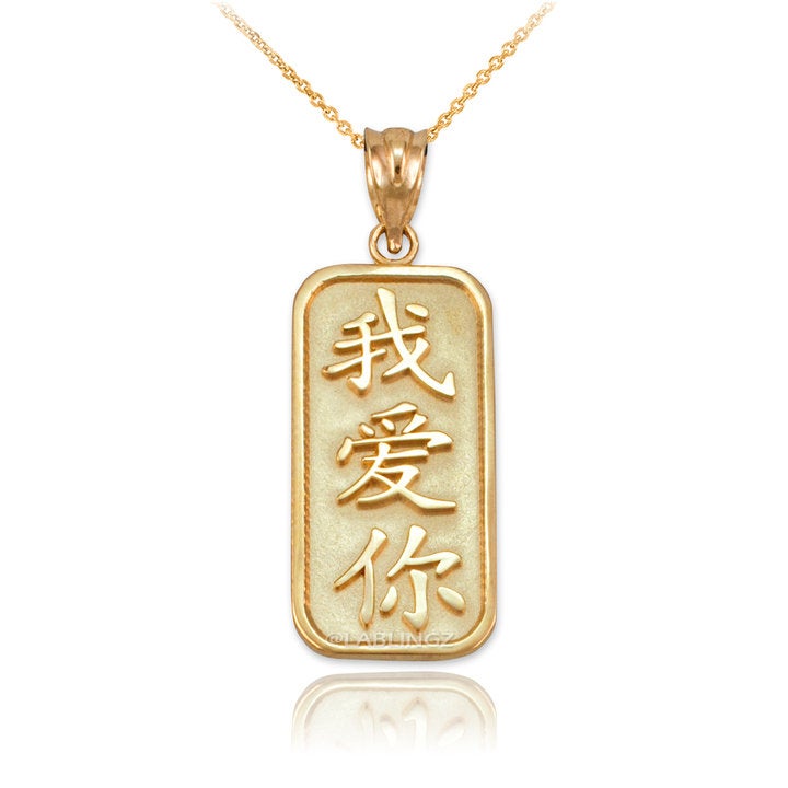 Gold Chinese "I Love You" Symbol Pendant Necklace (10K, 14K, yellow, white, rose gold) Karma Blingz