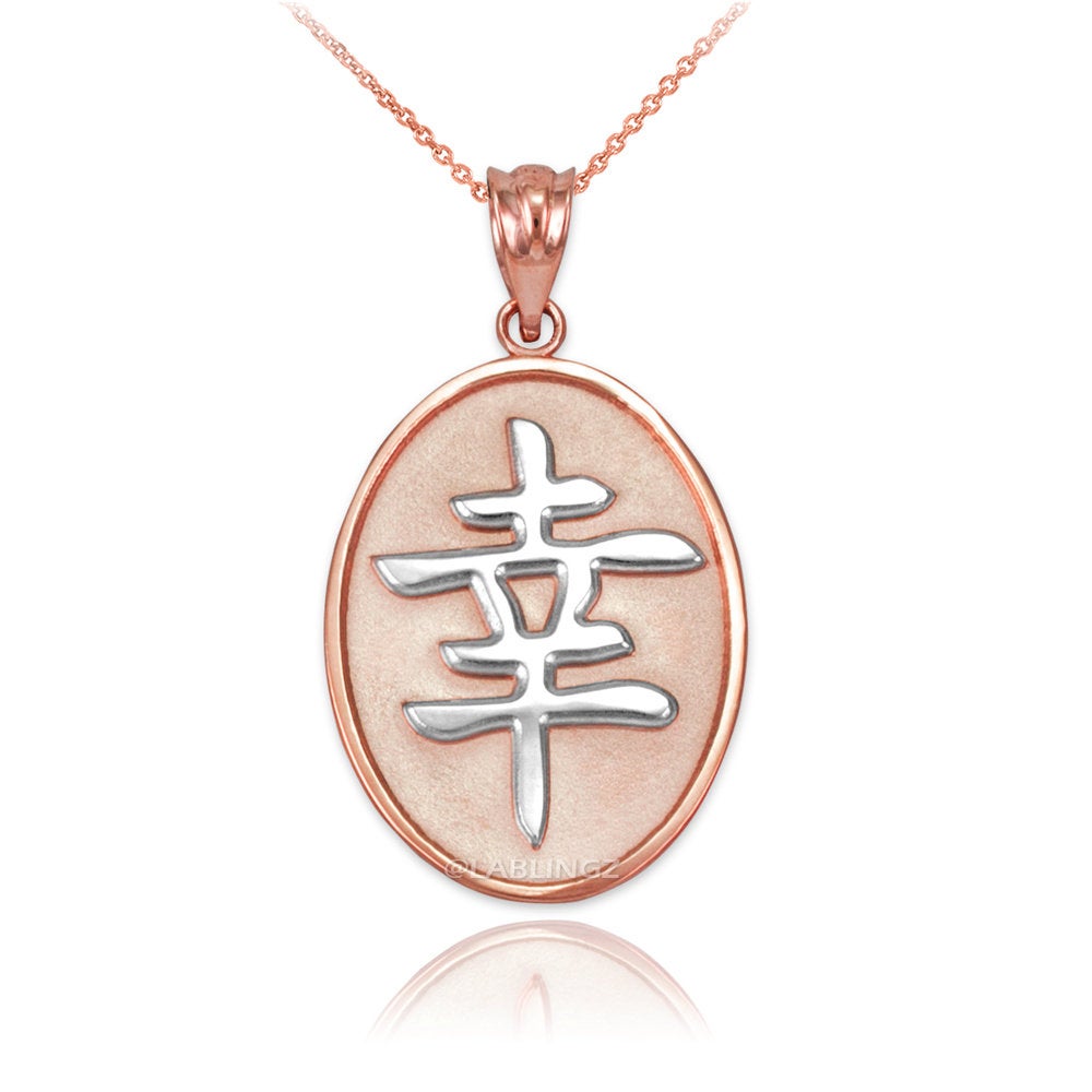 Gold Chinese "Lucky" Symbol Pendant Necklace (10K, 14K, yellow, white, rose gold) Karma Blingz