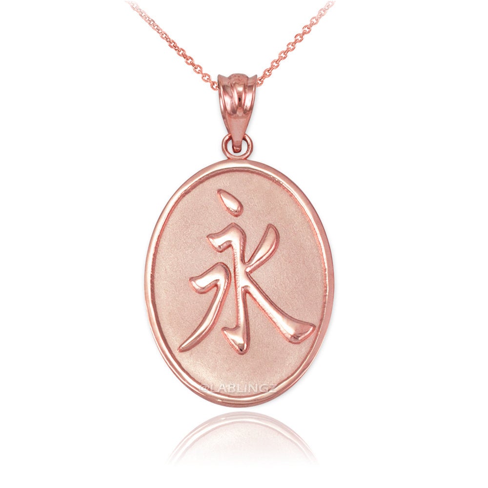 Gold Chinese "Eternity" Symbol Pendant Necklace (10K, 14K, yellow, white, rose gold) Karma Blingz
