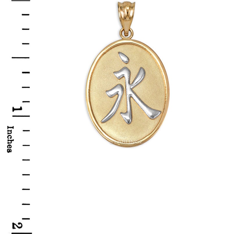Gold Chinese "Eternity" Symbol Pendant Necklace (10K, 14K, yellow, white, rose gold) Karma Blingz