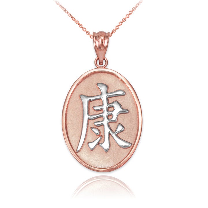Gold Chinese "Health" Symbol Pendant Necklace (10K, 14K, yellow, white, rose gold) Karma Blingz