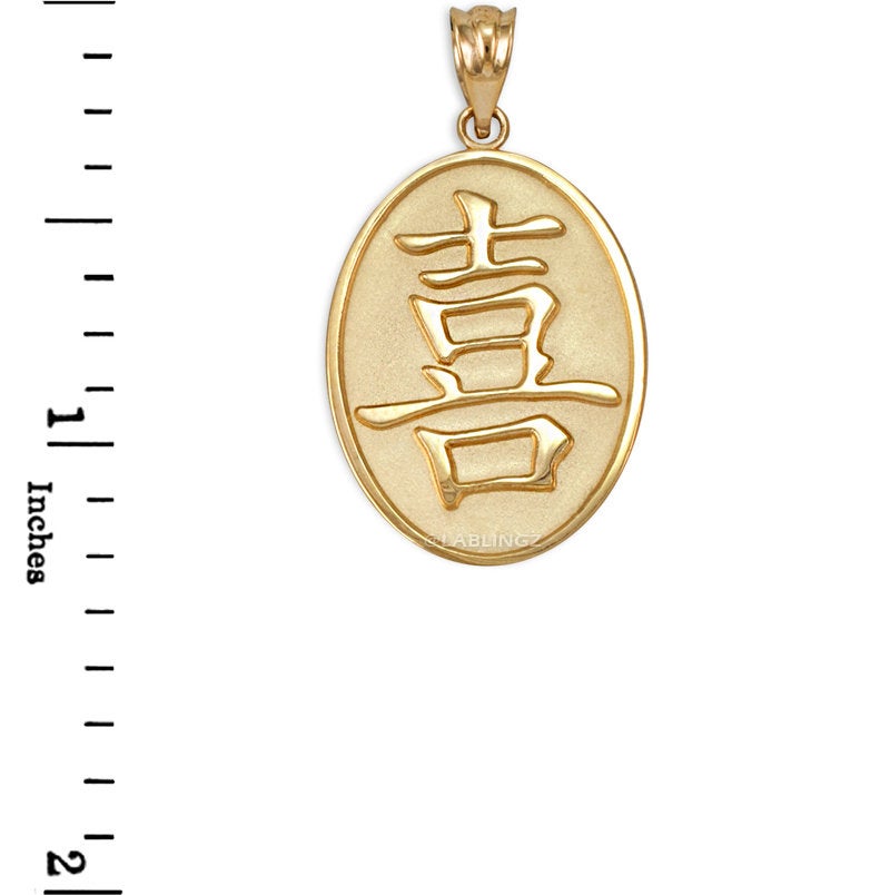 Gold Chinese "Happiness" Symbol Pendant Necklace (10K, 14K, yellow, white, rose gold) Karma Blingz