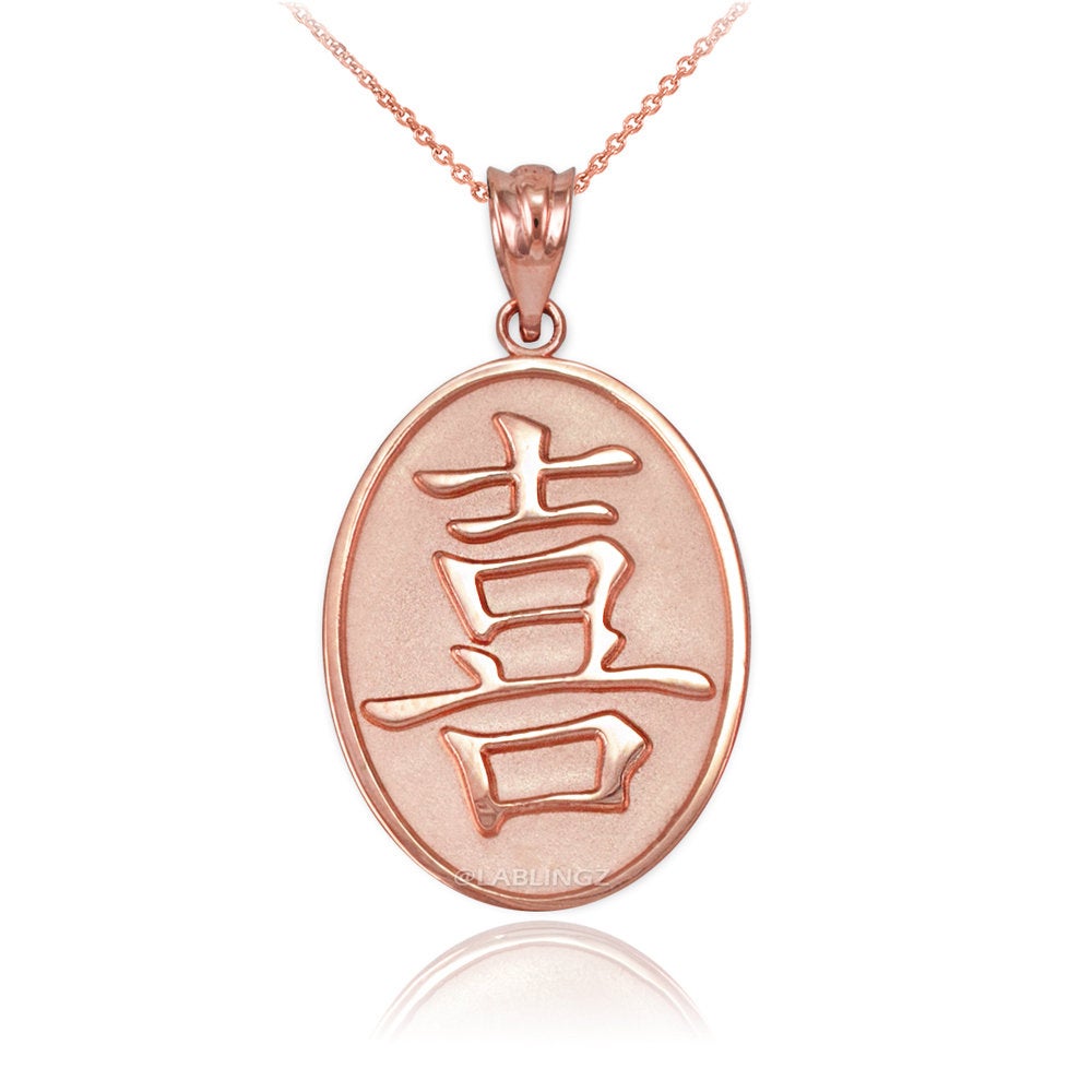 Gold Chinese "Happiness" Symbol Pendant Necklace (10K, 14K, yellow, white, rose gold) Karma Blingz
