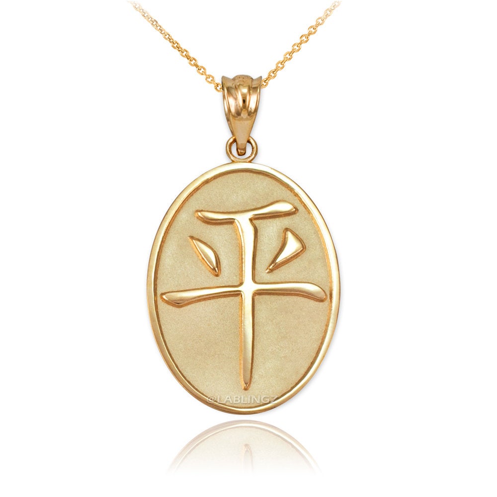 Gold Chinese "Peace" Symbol Pendant Necklace (10K, 14K, yellow, white, rose gold) Karma Blingz