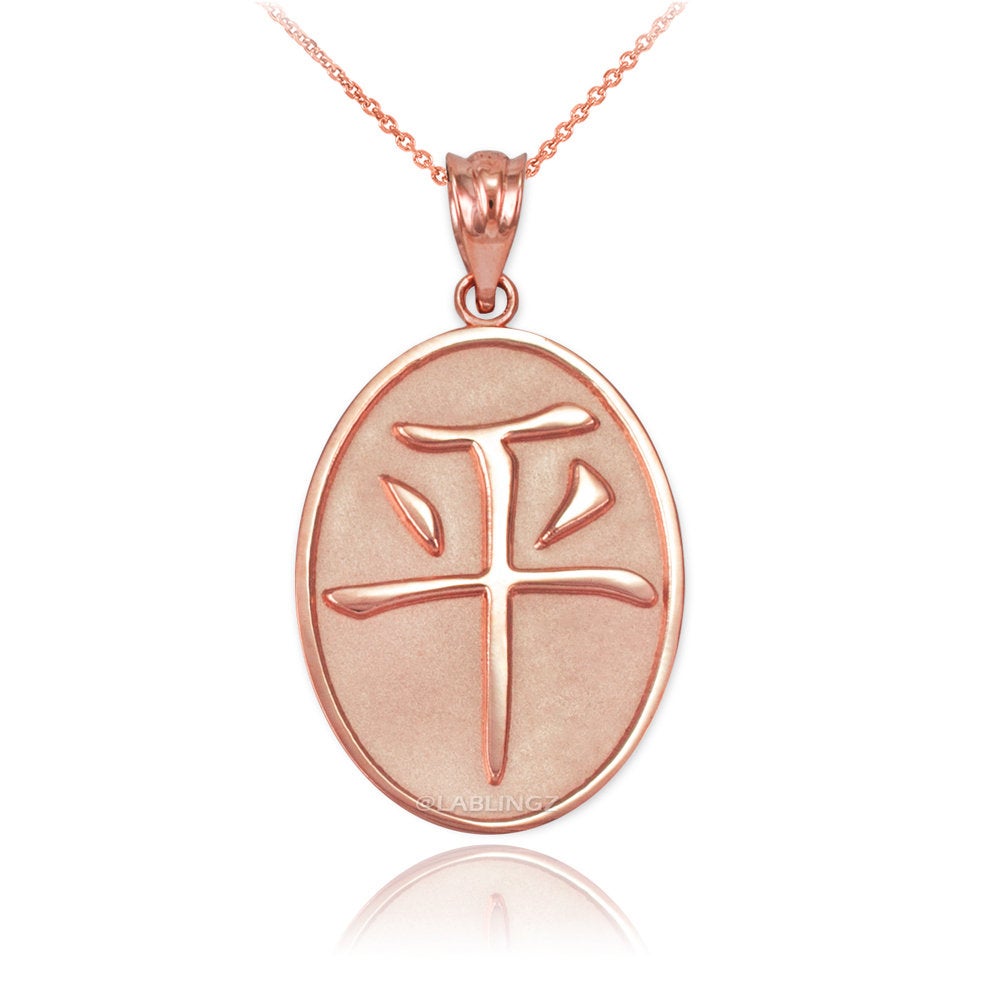Gold Chinese "Peace" Symbol Pendant Necklace (10K, 14K, yellow, white, rose gold) Karma Blingz