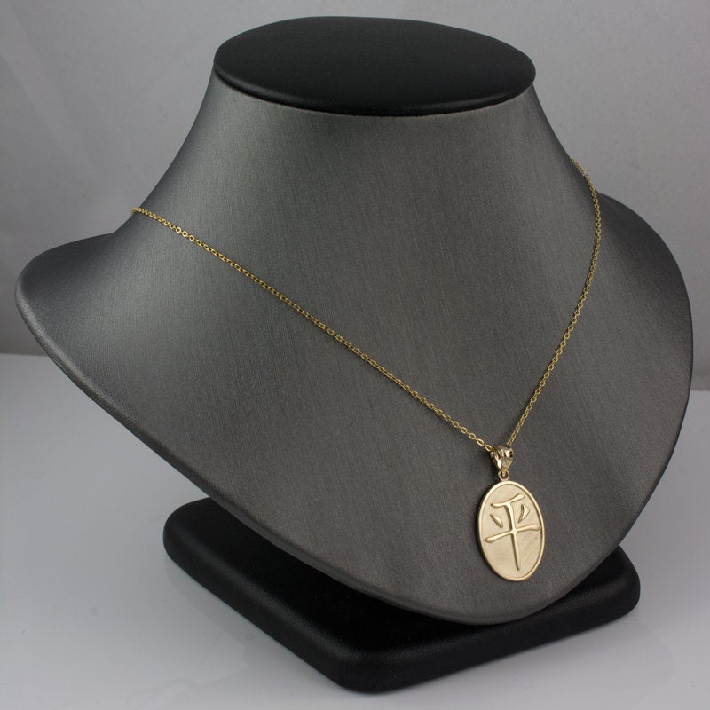 Gold Chinese "Peace" Symbol Pendant Necklace (10K, 14K, yellow, white, rose gold) Karma Blingz