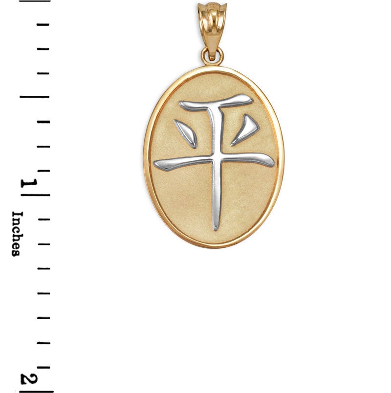 Gold Chinese "Peace" Symbol Pendant Necklace (10K, 14K, yellow, white, rose gold) Karma Blingz
