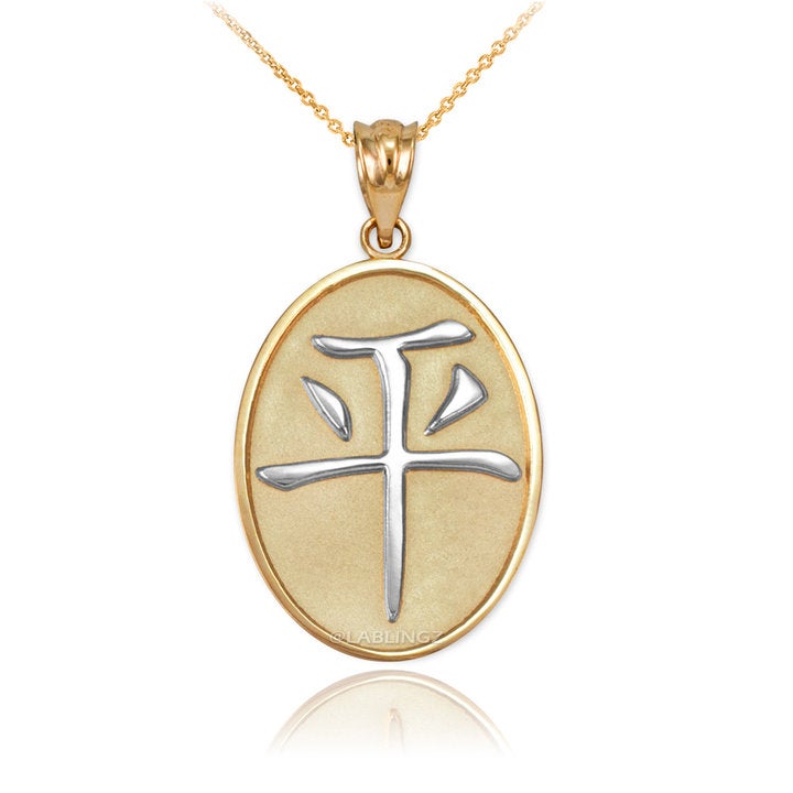 Gold Chinese "Peace" Symbol Pendant Necklace (10K, 14K, yellow, white, rose gold) Karma Blingz