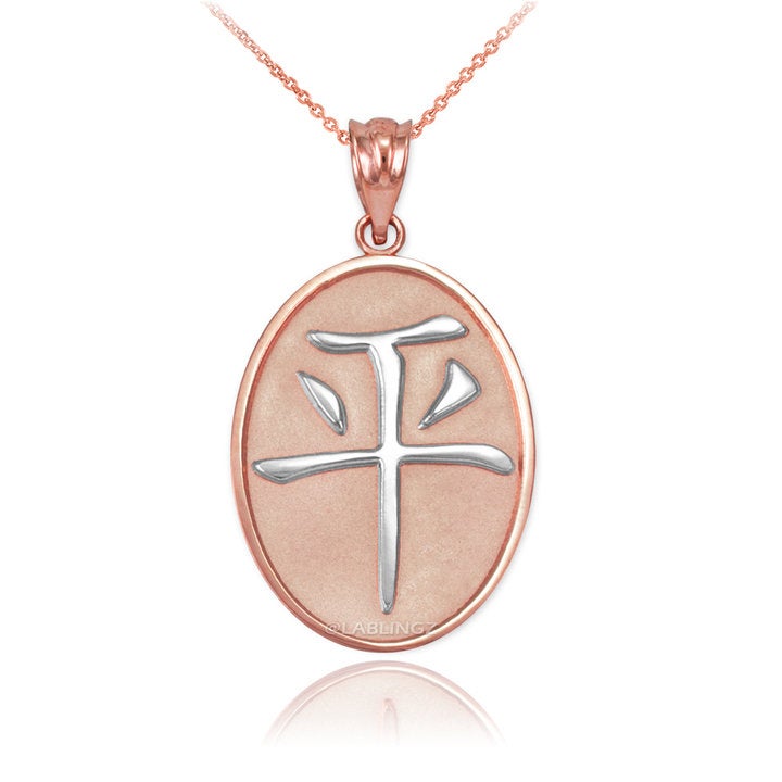 Gold Chinese "Peace" Symbol Pendant Necklace (10K, 14K, yellow, white, rose gold) Karma Blingz