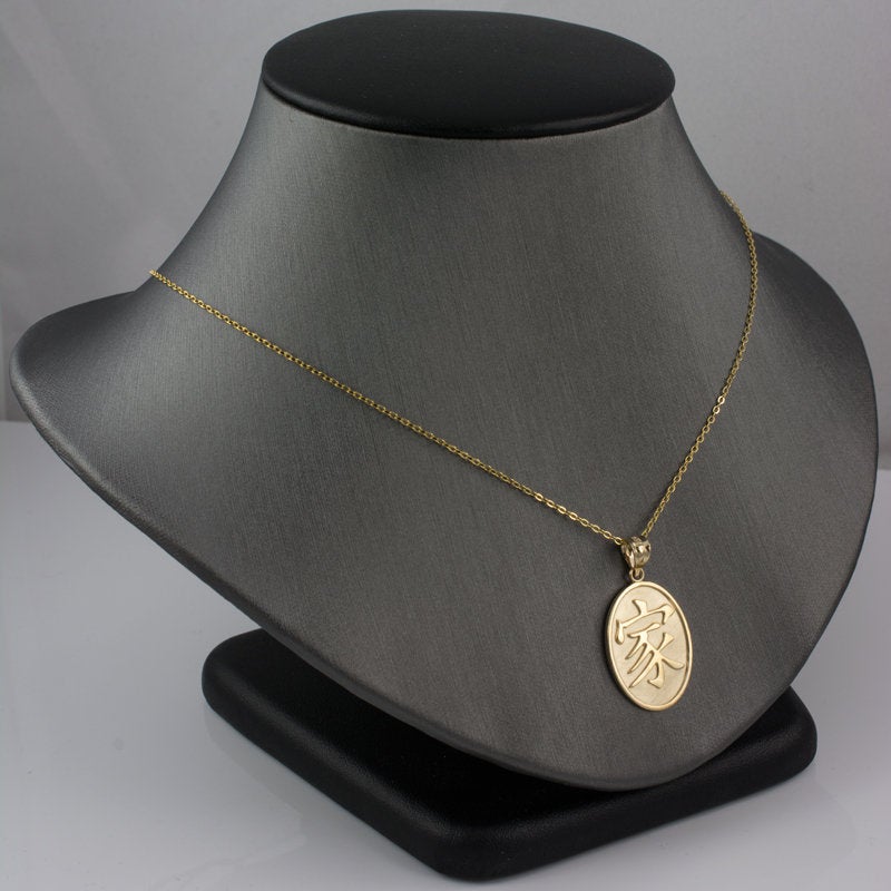 Gold Chinese "Family" Symbol Pendant Necklace (10K, 14K, yellow, white, rose gold) Karma Blingz