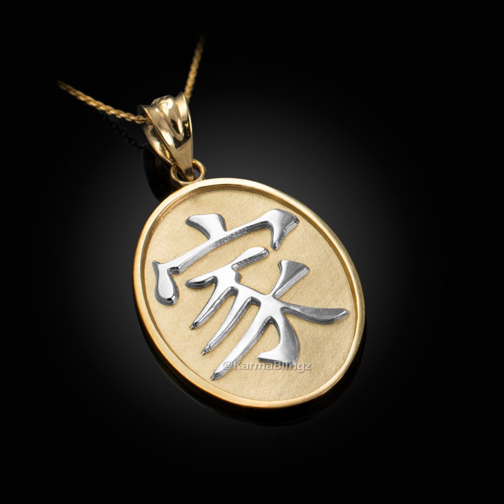 Gold Chinese "Family" Symbol Pendant Necklace (10K, 14K, yellow, white, rose gold) Karma Blingz