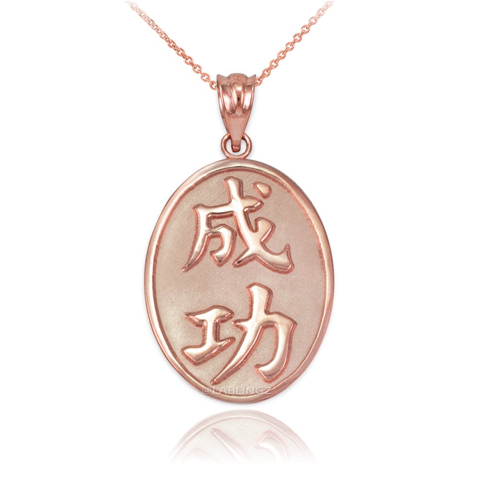 Gold Chinese "Success" Symbol Pendant Necklace (10K, 14K, yellow, white, rose gold) Karma Blingz