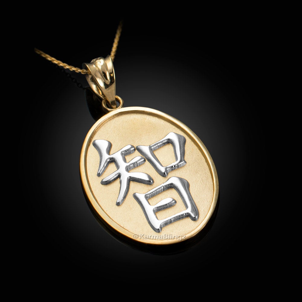 Gold Chinese "Wisdom" Symbol Pendant Necklace (10K, 14K, yellow, white, rose gold) Karma Blingz
