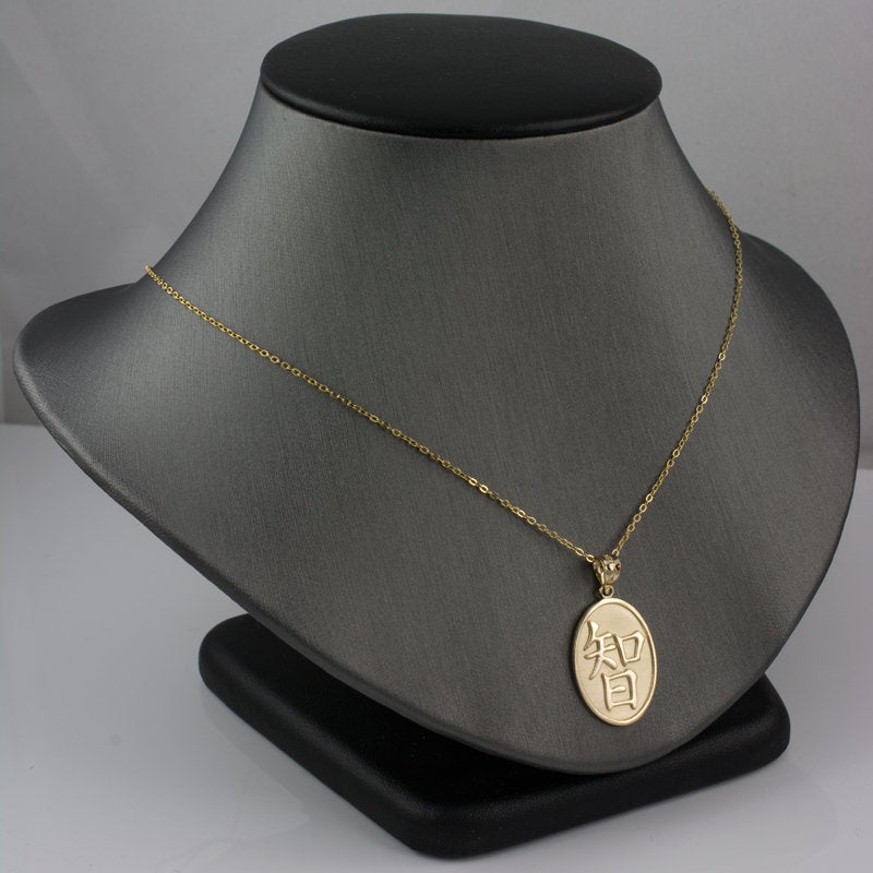 Gold Chinese "Wisdom" Symbol Pendant Necklace (10K, 14K, yellow, white, rose gold) Karma Blingz