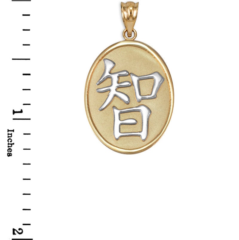 Gold Chinese "Wisdom" Symbol Pendant Necklace (10K, 14K, yellow, white, rose gold) Karma Blingz