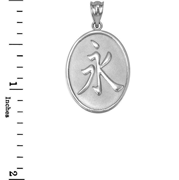Sterling Silver Chinese "Eternity" Symbol Pendant Necklace Karma Blingz