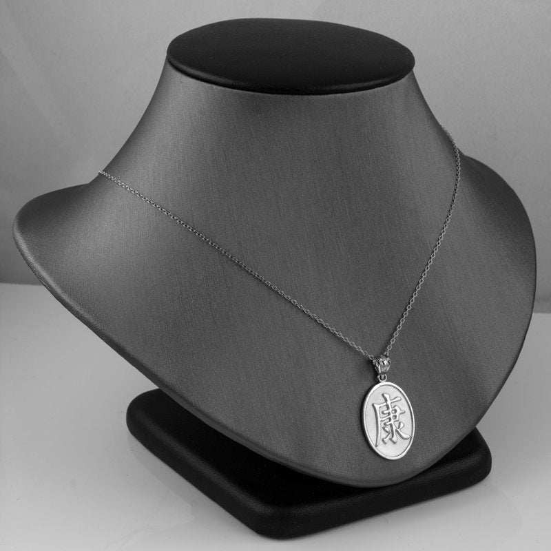 Sterling Silver Chinese "Health" Symbol Pendant Necklace Karma Blingz