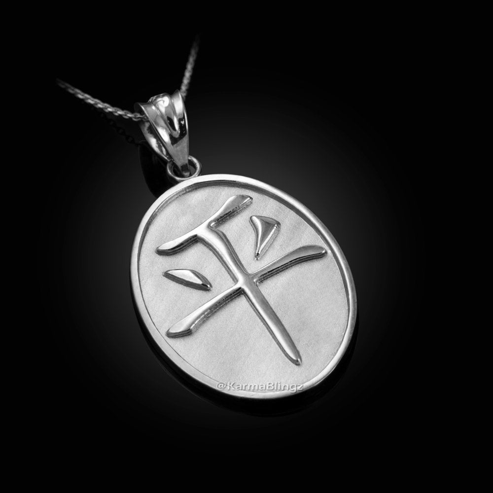 Sterling Silver Chinese "Peace" Symbol Pendant Necklace Karma Blingz