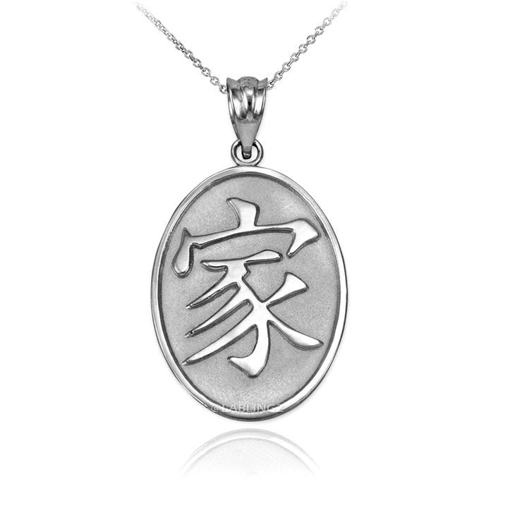 Sterling Silver Chinese "Family" Symbol Pendant Necklace Karma Blingz