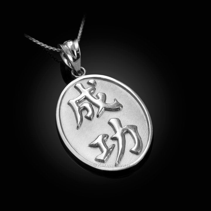 Sterling Silver Chinese "Success" Symbol Pendant Necklace Karma Blingz