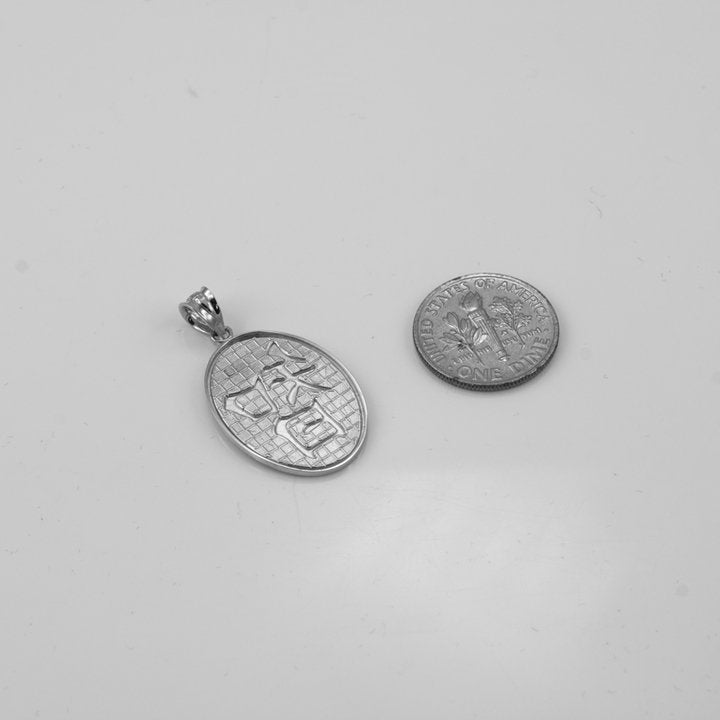 Sterling Silver Chinese "Wisdom" Symbol Pendant Necklace Karma Blingz