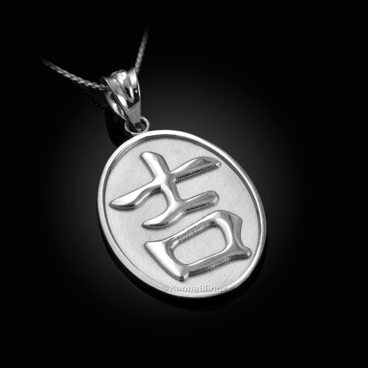 Sterling Silver Chinese "Goodluck" Symbol Pendant Necklace Karma Blingz