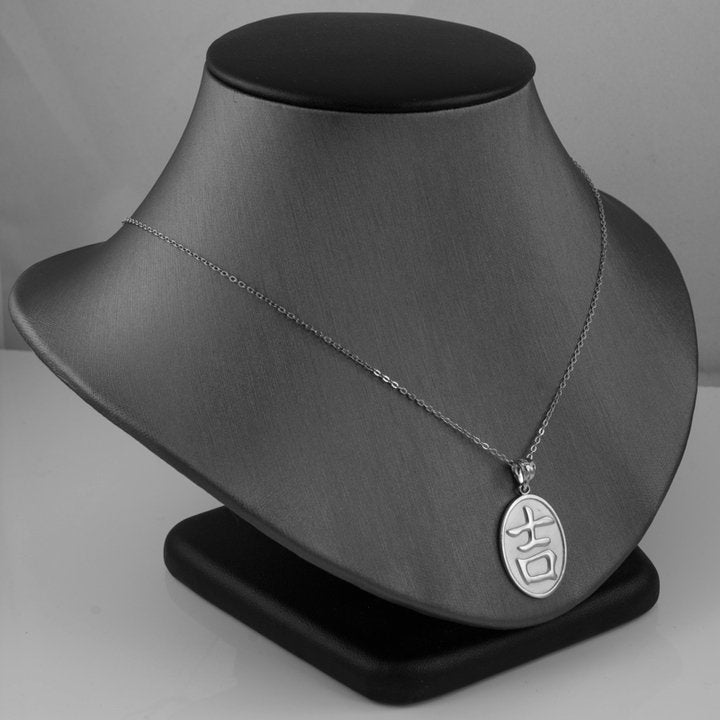 Sterling Silver Chinese "Goodluck" Symbol Pendant Necklace Karma Blingz