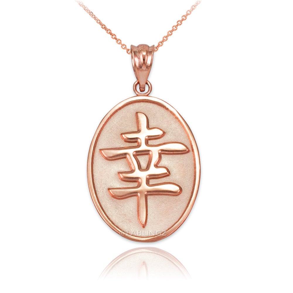 Gold Chinese "Lucky" Symbol Pendant Necklace (10K, 14K, yellow, white, rose gold) Karma Blingz