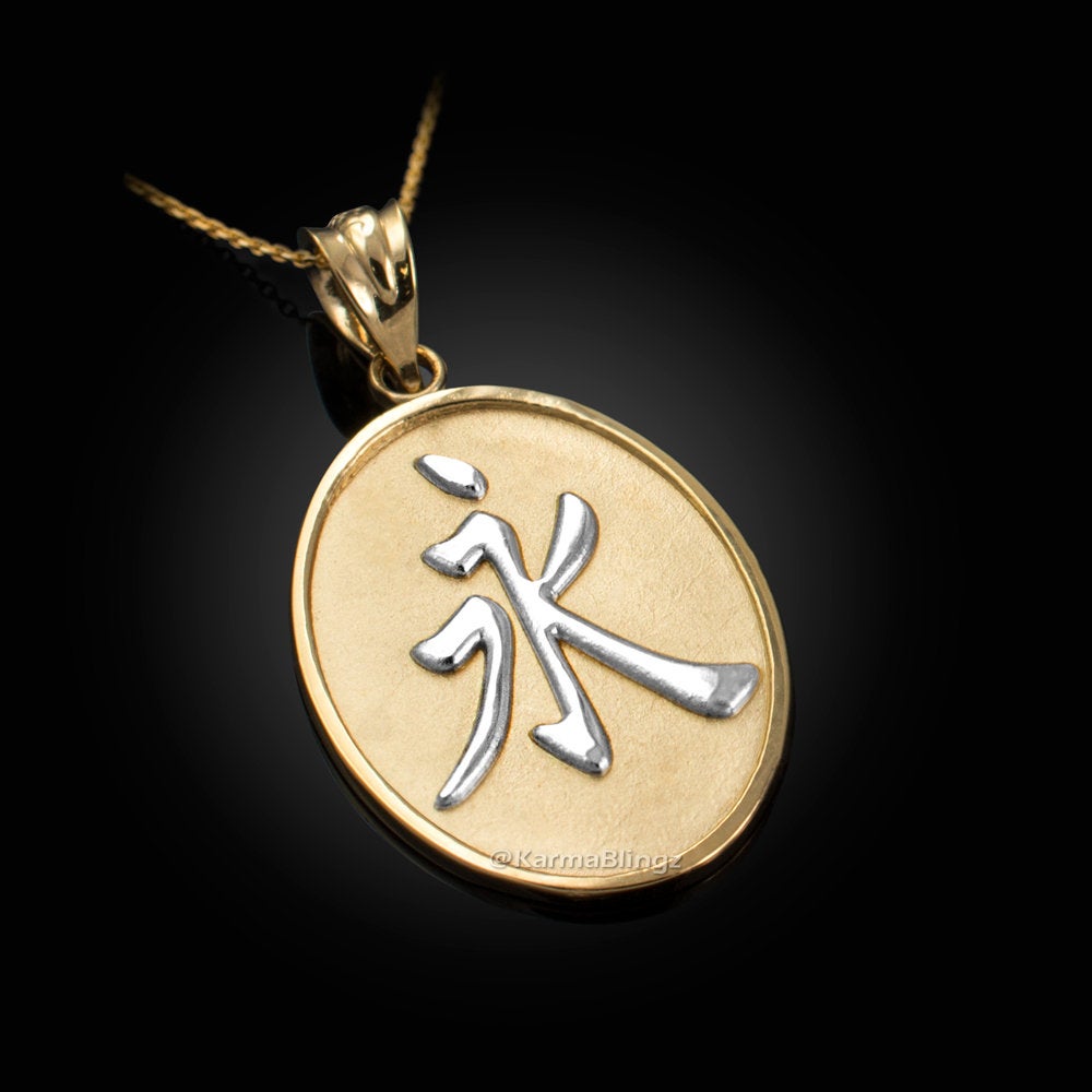 Gold Chinese "Eternity" Symbol Pendant Necklace (10K, 14K, yellow, white, rose gold) Karma Blingz