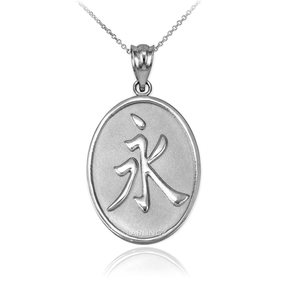 Gold Chinese "Eternity" Symbol Pendant Necklace (10K, 14K, yellow, white, rose gold) Karma Blingz