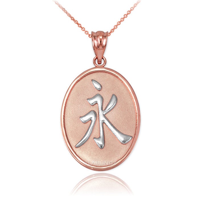 Gold Chinese "Eternity" Symbol Pendant Necklace (10K, 14K, yellow, white, rose gold) Karma Blingz