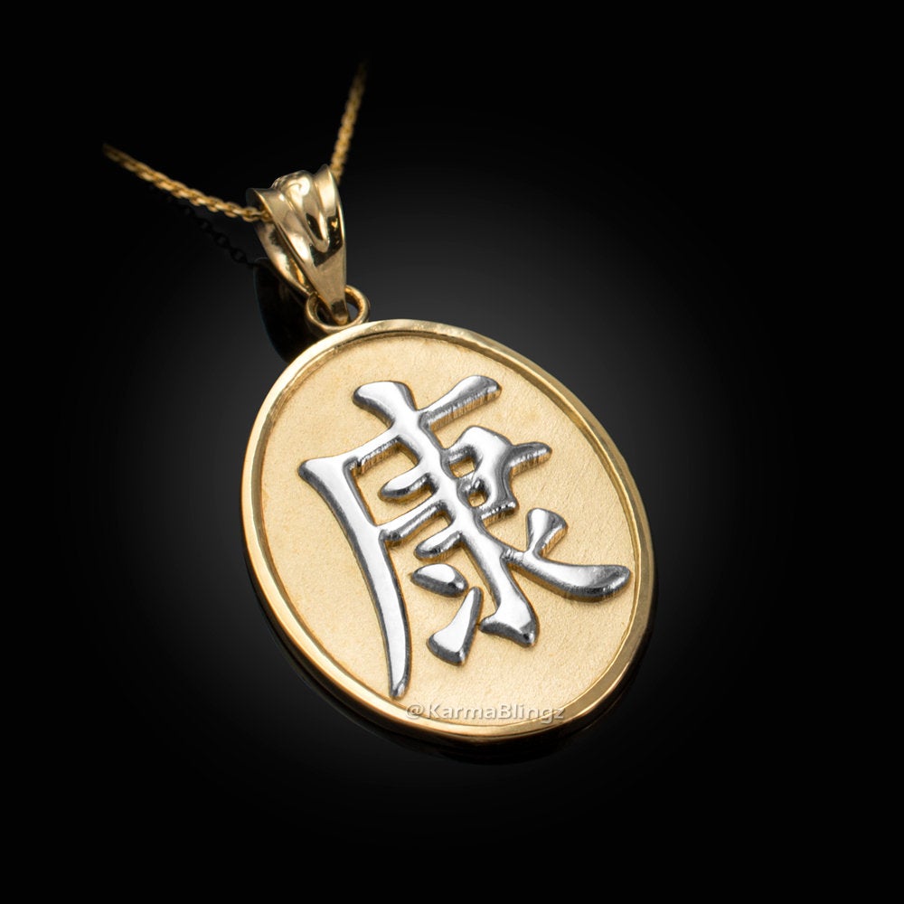 Gold Chinese "Health" Symbol Pendant Necklace (10K, 14K, yellow, white, rose gold) Karma Blingz