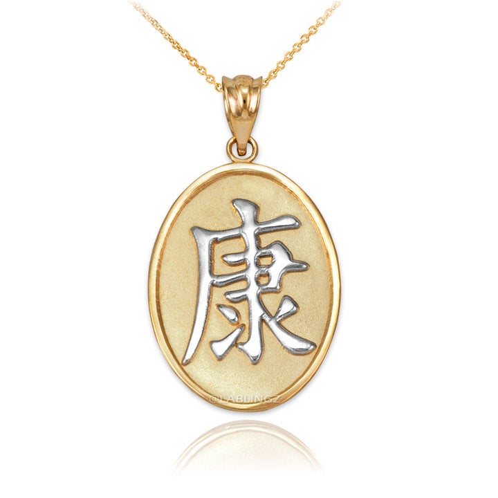 Gold Chinese "Health" Symbol Pendant Necklace (10K, 14K, yellow, white, rose gold) Karma Blingz