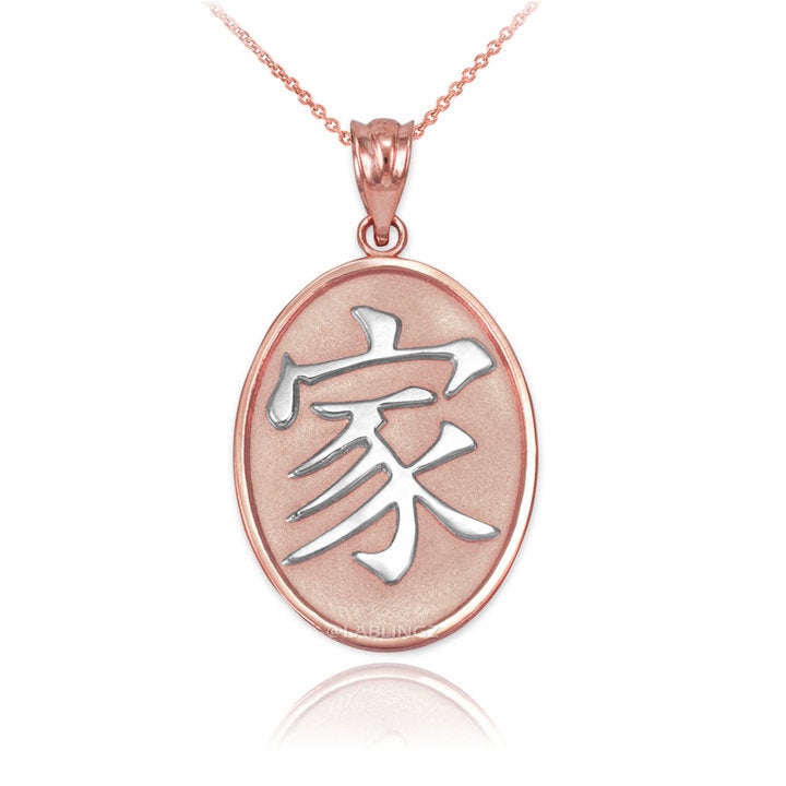 Gold Chinese "Family" Symbol Pendant Necklace (10K, 14K, yellow, white, rose gold) Karma Blingz