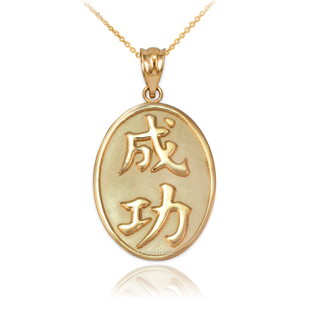 Gold Chinese "Success" Symbol Pendant Necklace (10K, 14K, yellow, white, rose gold) Karma Blingz
