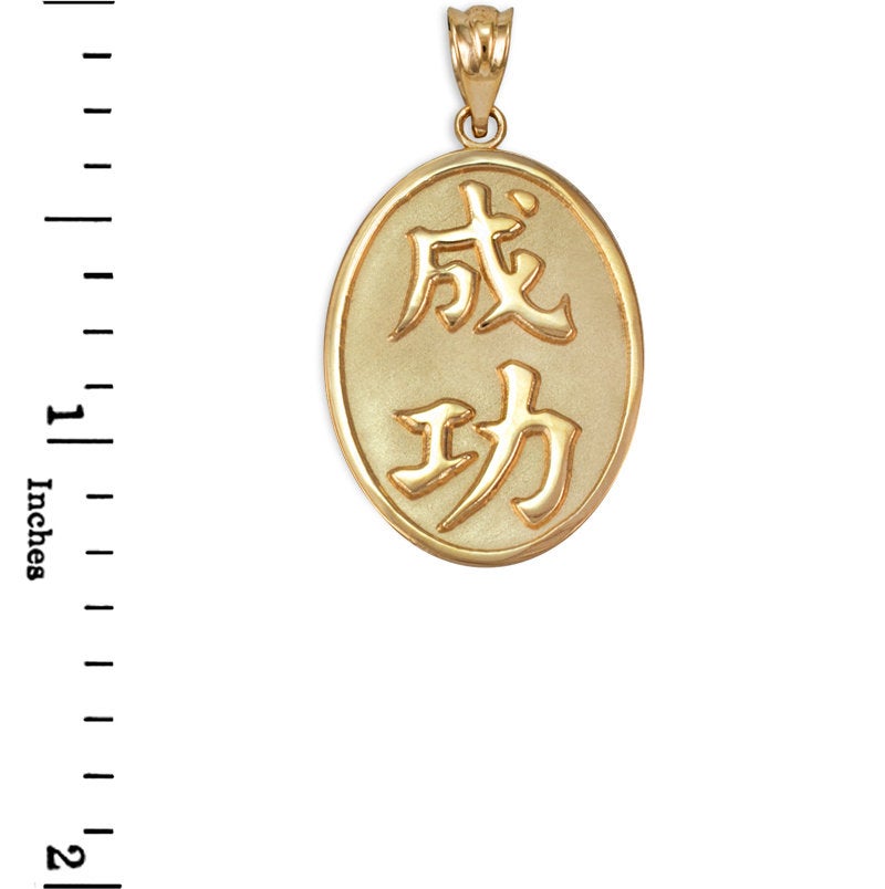 Gold Chinese "Success" Symbol Pendant Necklace (10K, 14K, yellow, white, rose gold) Karma Blingz