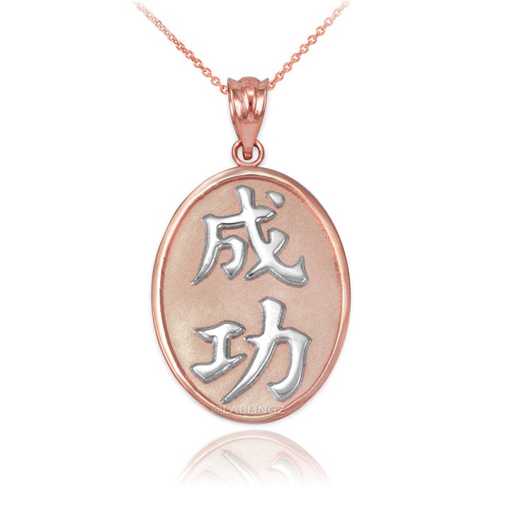 Gold Chinese "Success" Symbol Pendant Necklace (10K, 14K, yellow, white, rose gold) Karma Blingz