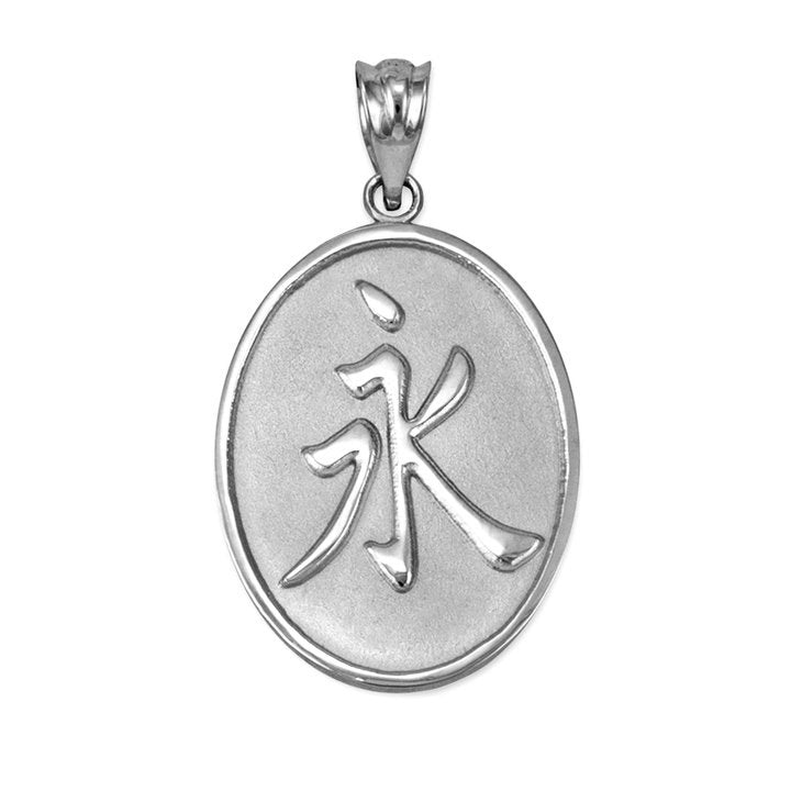 Sterling Silver Chinese "Eternity" Symbol Pendant Necklace Karma Blingz