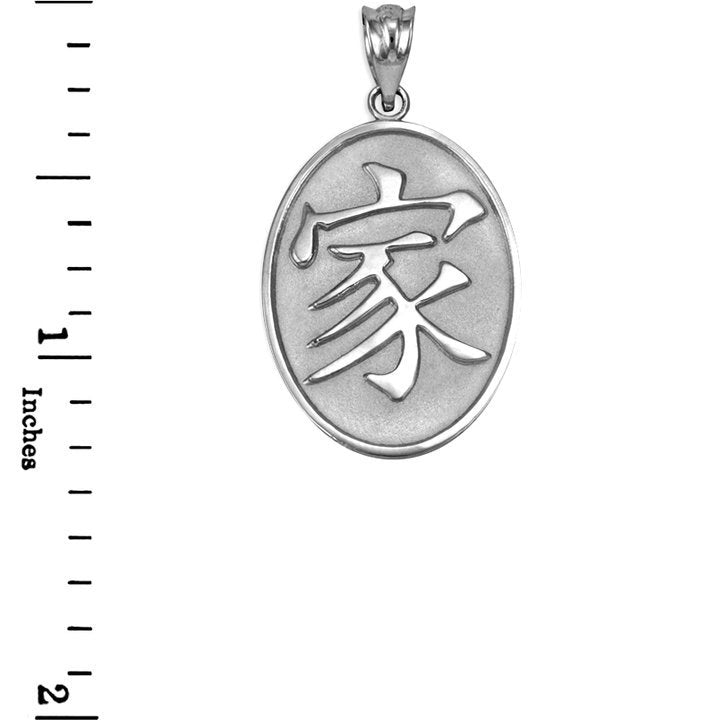 Sterling Silver Chinese "Family" Symbol Pendant Necklace Karma Blingz
