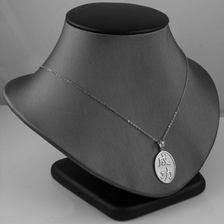 Sterling Silver Chinese "Success" Symbol Pendant Necklace Karma Blingz