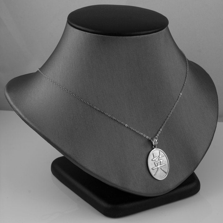 Sterling Silver Chinese "Courage" Symbol Pendant Necklace Karma Blingz