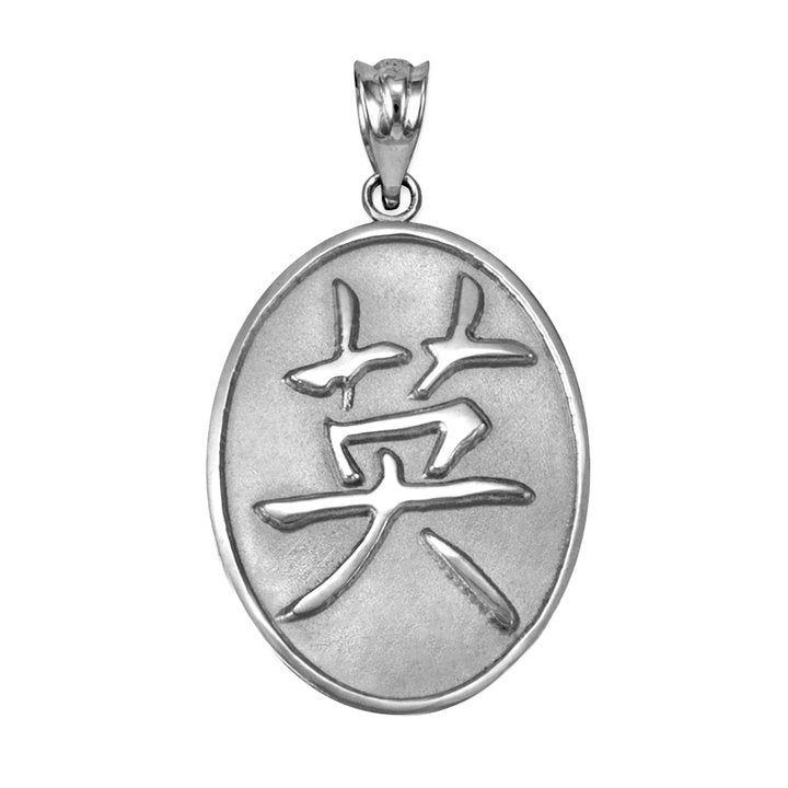 Sterling Silver Chinese "Courage" Symbol Pendant Necklace Karma Blingz