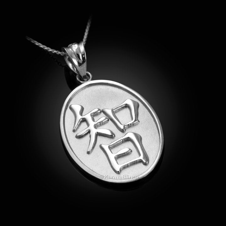 Sterling Silver Chinese "Wisdom" Symbol Pendant Necklace Karma Blingz
