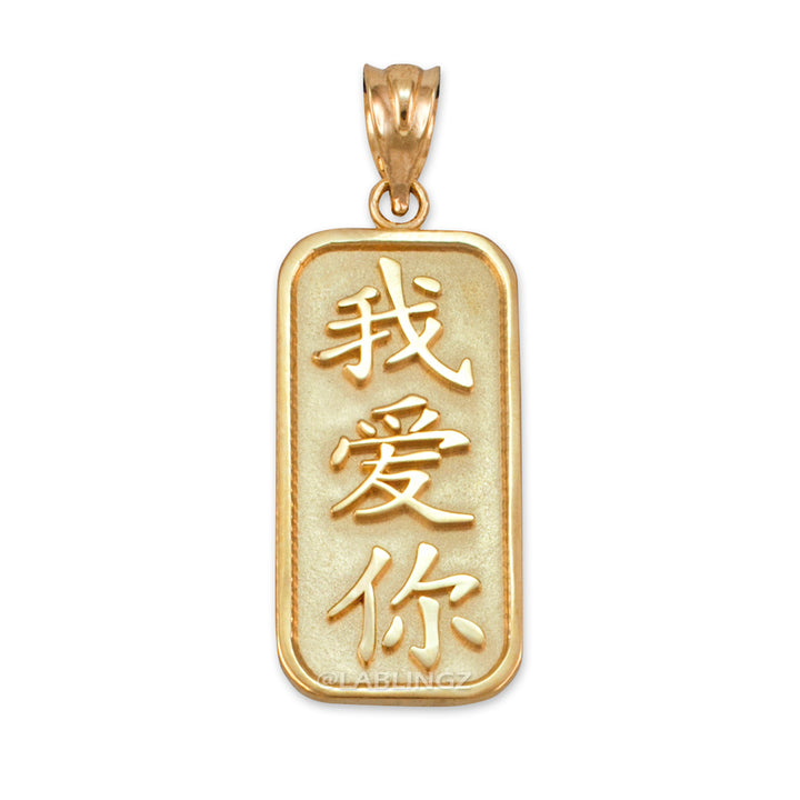 Gold Chinese "I Love You" Symbol Pendant Necklace (10K, 14K, yellow, white, rose gold) Karma Blingz