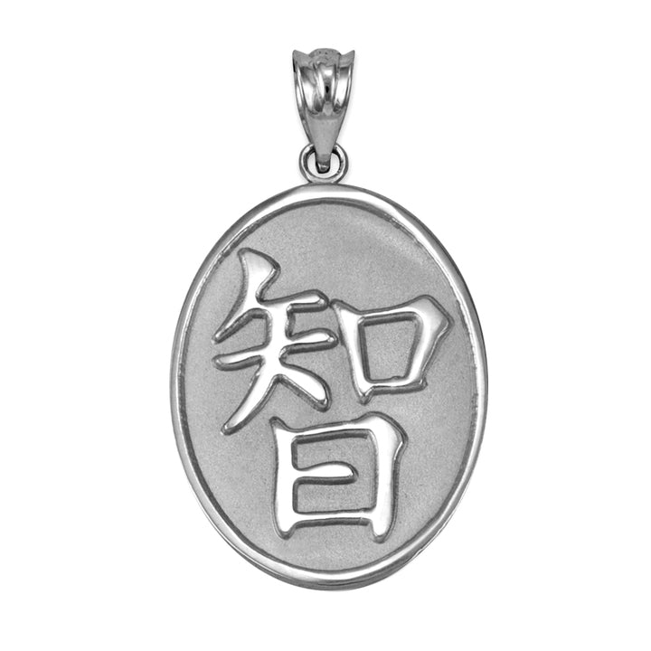 Sterling Silver Chinese "Wisdom" Symbol Pendant Necklace Karma Blingz