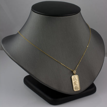 Gold Chinese "I Love You" Symbol Pendant Necklace (10K, 14K, yellow, white, rose gold)