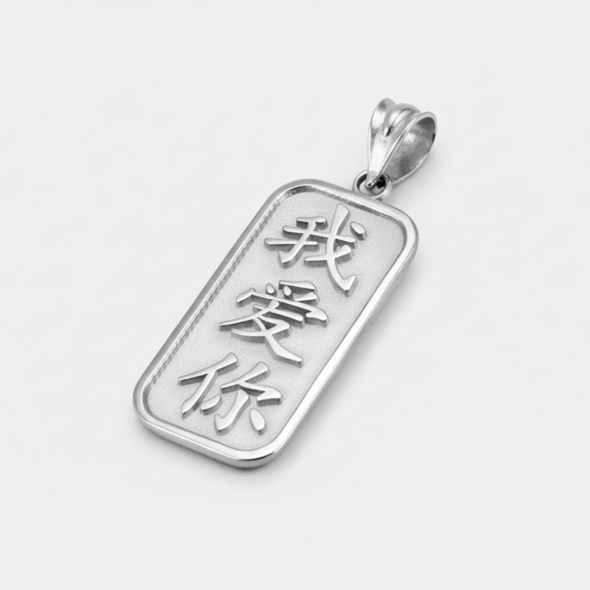 Gold Chinese "I Love You" Symbol Pendant Necklace (10K, 14K, yellow, white, rose gold)